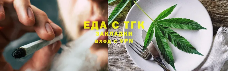 Cannafood марихуана  цена наркотик  Норильск 